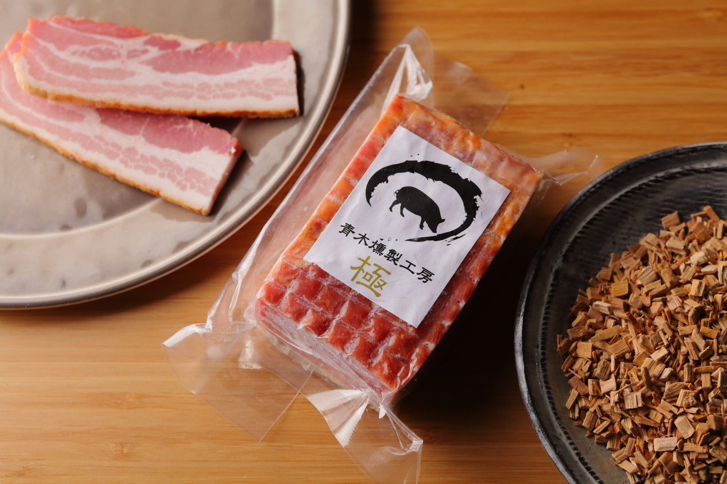 【セット】ベーコン・ソーセージ