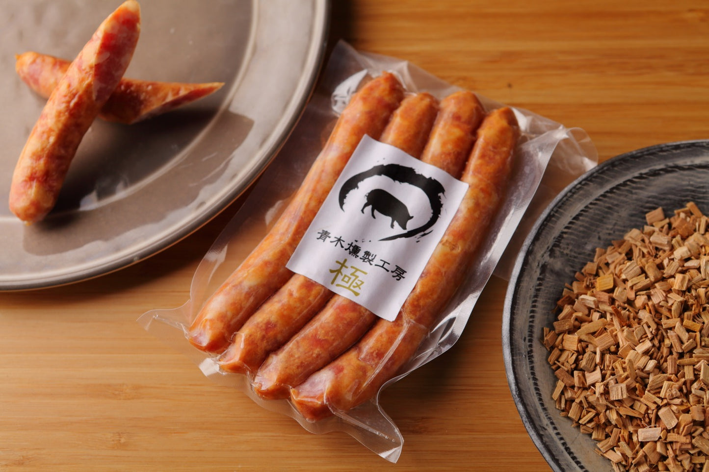 【セット】ベーコン・ソーセージ