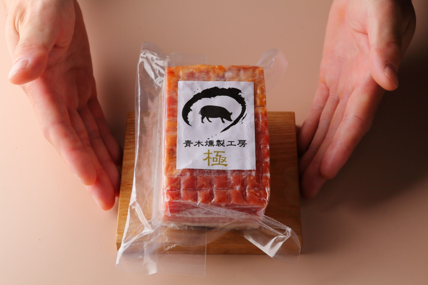 【3つセット】ベーコン・ボロニア・あらびきソーセージ