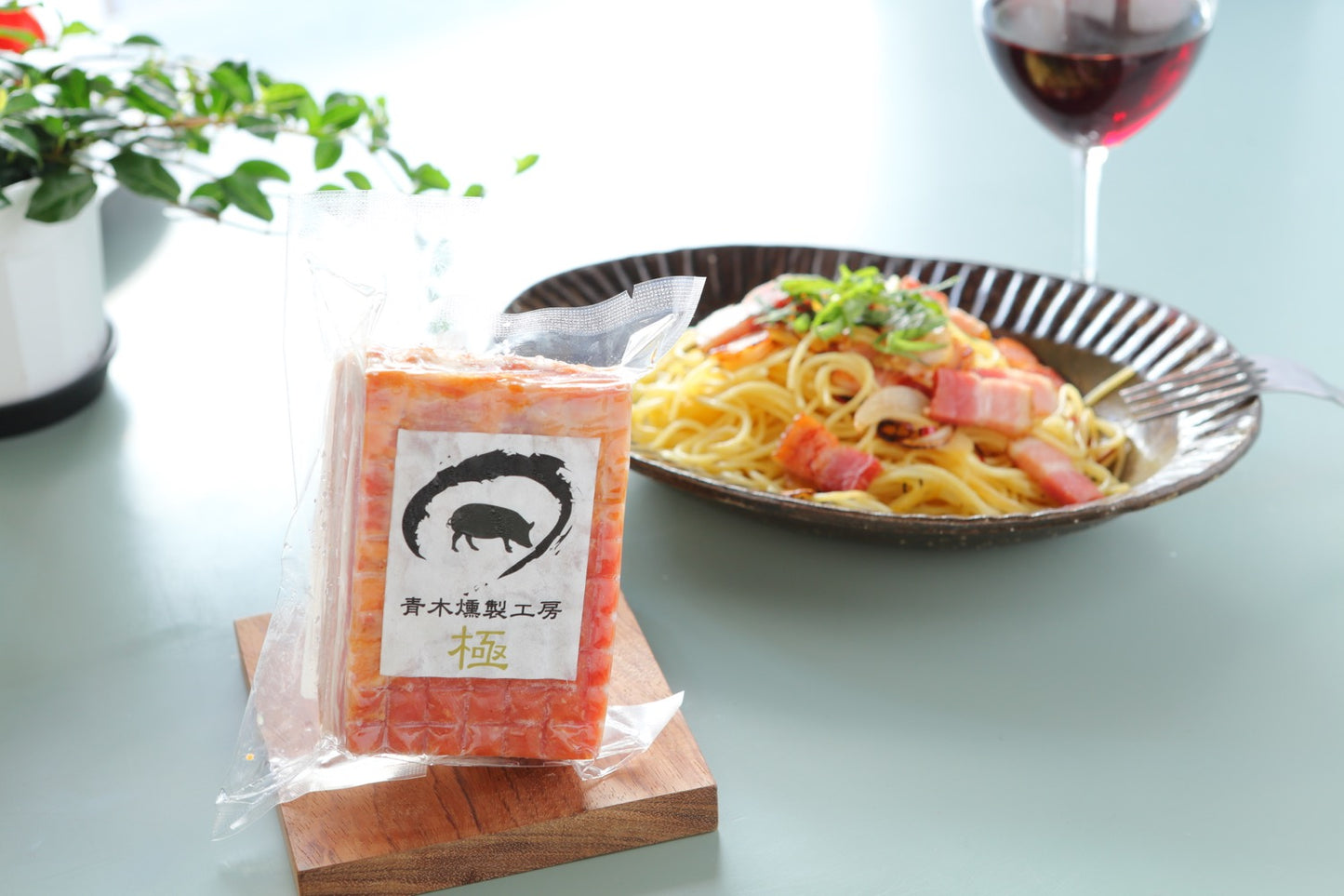 【セット】ベーコン・ソーセージ